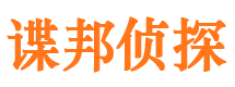 丹东外遇出轨调查取证